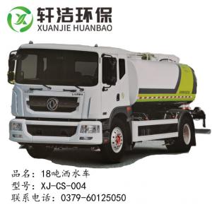 18噸灑水車(chē)